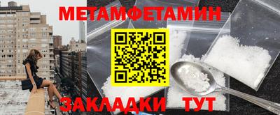 Альфа ПВП Анжеро-Судженск