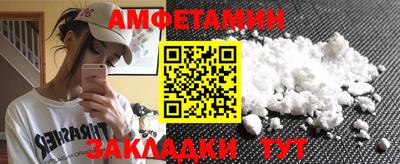 каннабис Ангарск