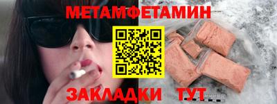каннабис Ангарск