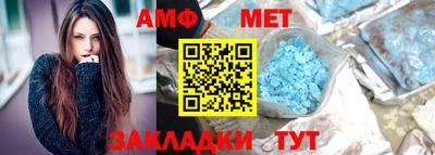 Альфа ПВП Анжеро-Судженск