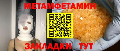 гашишное масло Анапа