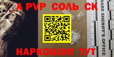 каннабис Ангарск