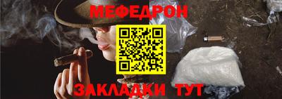 каннабис Ангарск