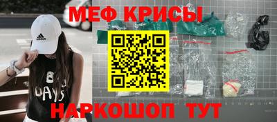 каннабис Ангарск