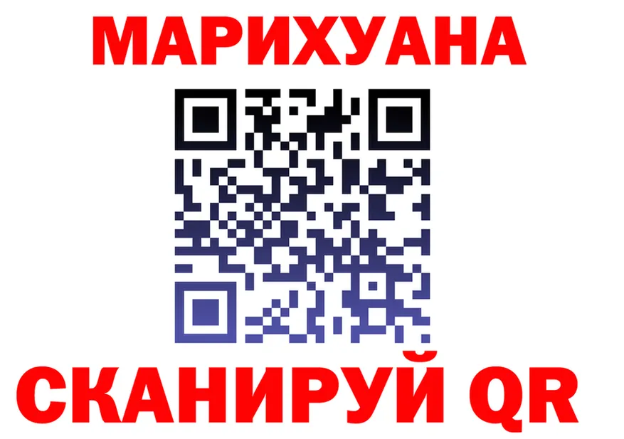 Canna-Cookies марихуана ссылка нарко площадка OMG Балашиха
