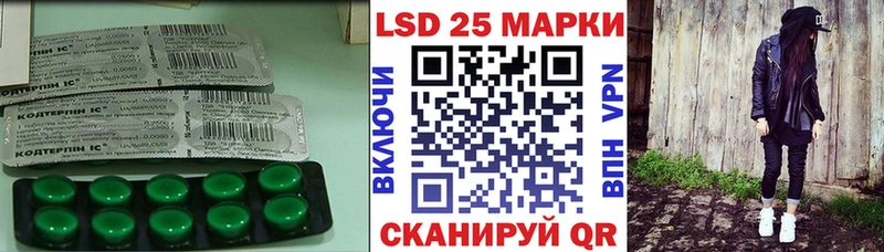 МЕГА маркетплейс  Балашиха  Лсд 25 экстази кислота 