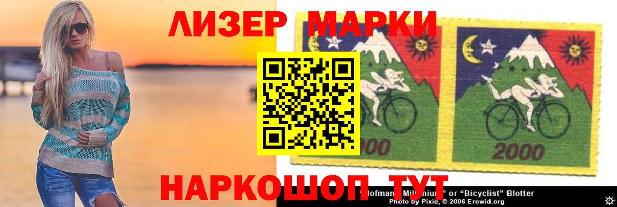 МЕГА зеркало  LSD-25 экстази кислота  Вход с VPN  LSD-25 экстази  LSD-25 экстази кислота  Балашиха 
