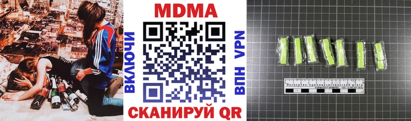 наркошоп Балашиха MDMA crystal