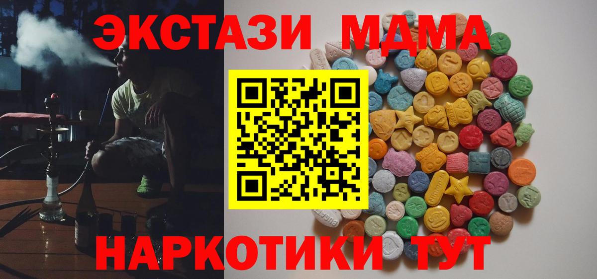 NBOMe  ГАШИШ  Кокаин  МЕФ   Балашиха  Канабис  Вход с VPN  Лсд 25 