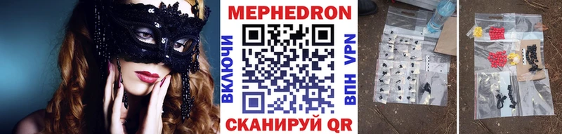 площадка формула даркнет сайт Балашиха Меф 4 MMC