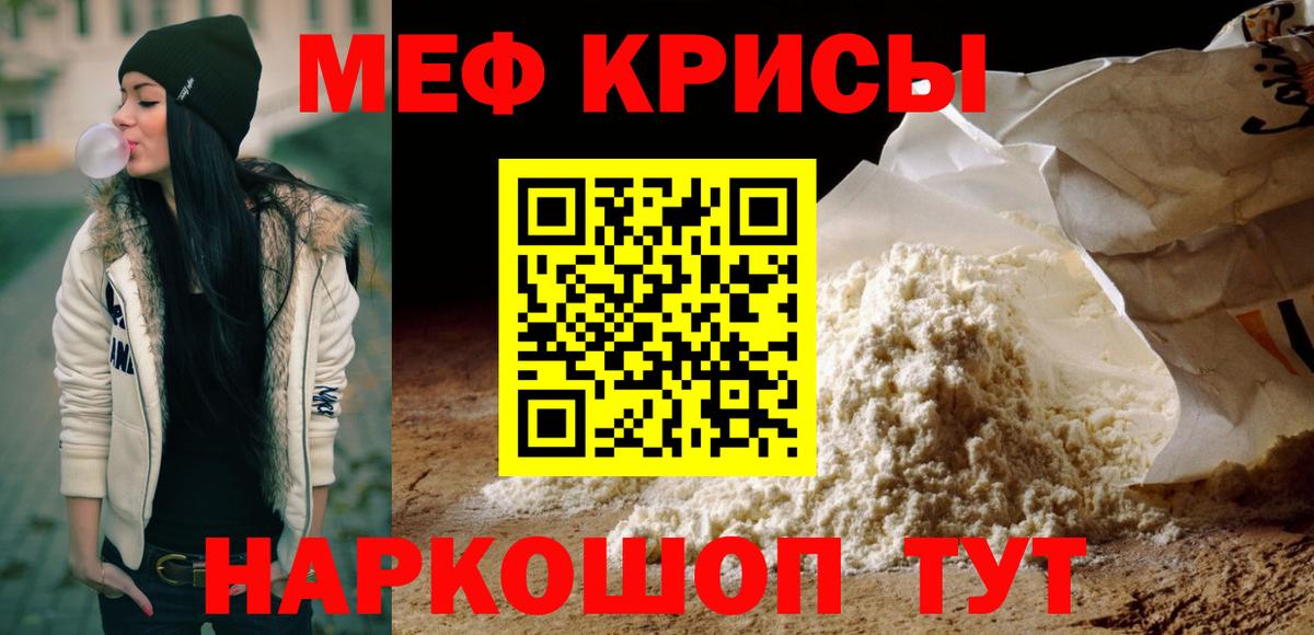 МЯУ-МЯУ мяу мяу  МЯУ-МЯУ мука  Балашиха  Вход с VPN 