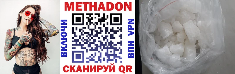 хочу наркоту  Балашиха  блэк спрут   МЕТАДОН белоснежный 