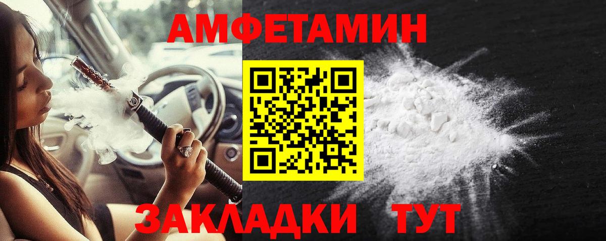  Кокаин Балашиха