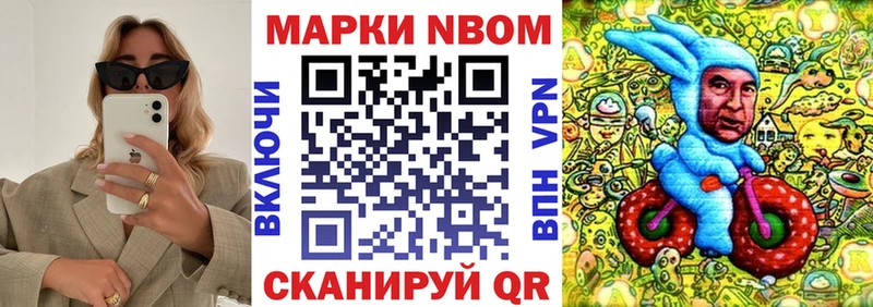 hydra ONION  Балашиха  Наркотические марки 1500мкг 