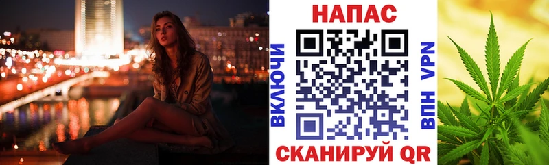 Канабис марихуана  купить закладку  Балашиха 